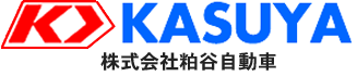 早くて安心の一日通勤車検は埼玉県狭山市の粕谷自動車へ