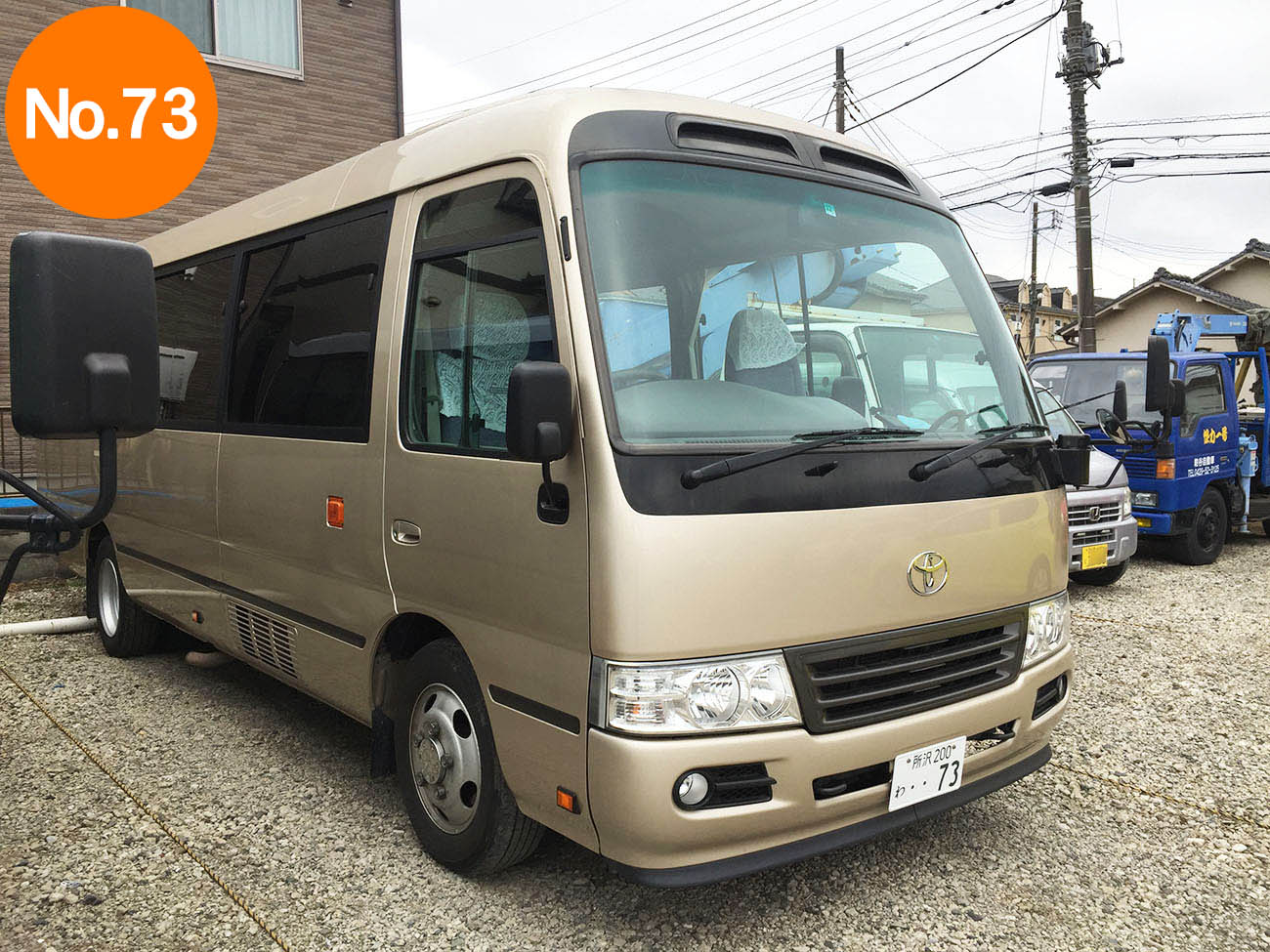 no73_bus2-or