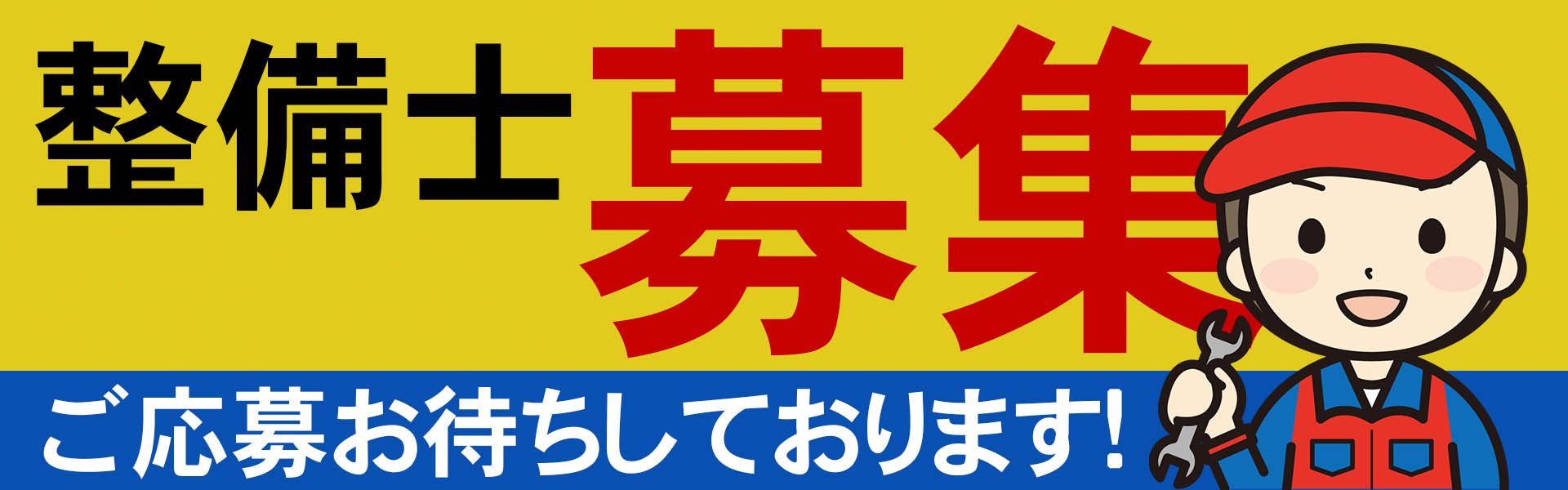 title-seibishiboshu