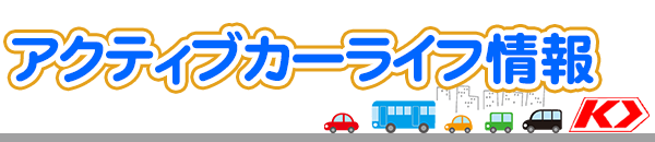 ttl_activelifenews-half