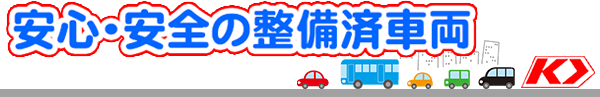 ttl_half_seibisumi30
